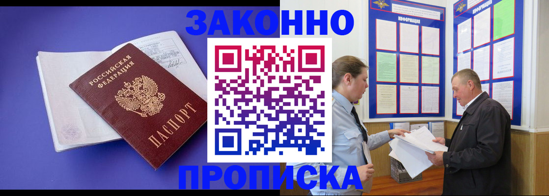 форма 3 в Благодарном