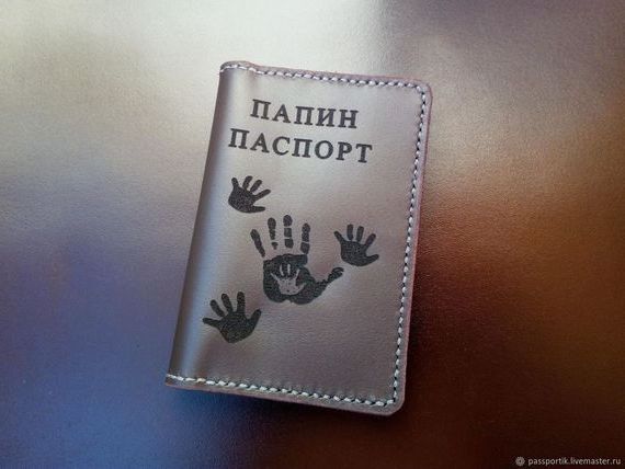 прописка в Благодарном